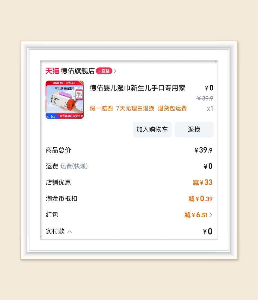 🌸最近很多直播间晚上都有大额红包雨，小伙伴们知道嘛，我又来
