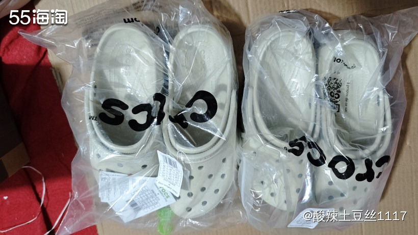 剁手网站:crocs 上个月买的洞洞鞋，他家买了吗？当时活动