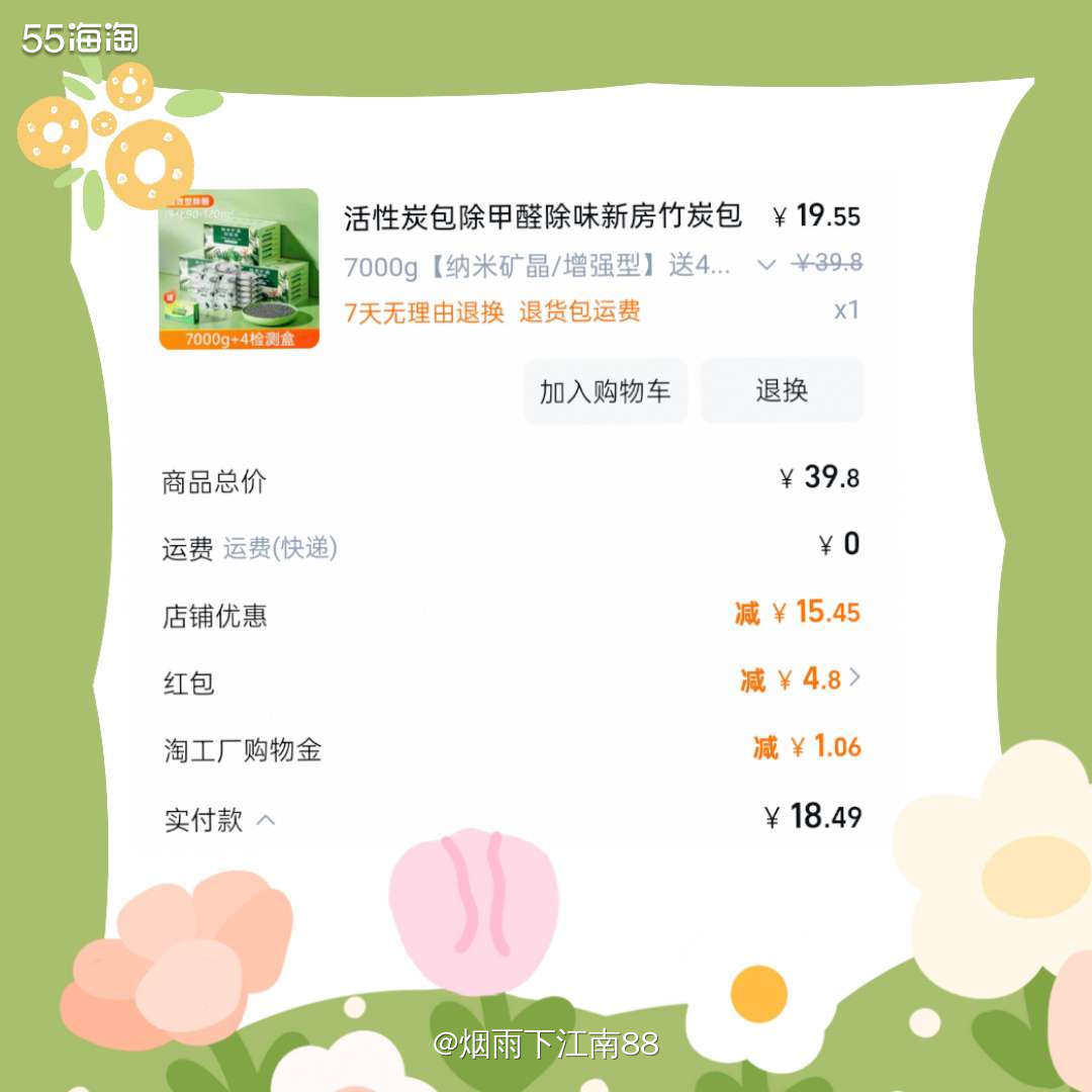 这几天家里重新装修了一下，家俱之类也添了一点，暂时住别处了，