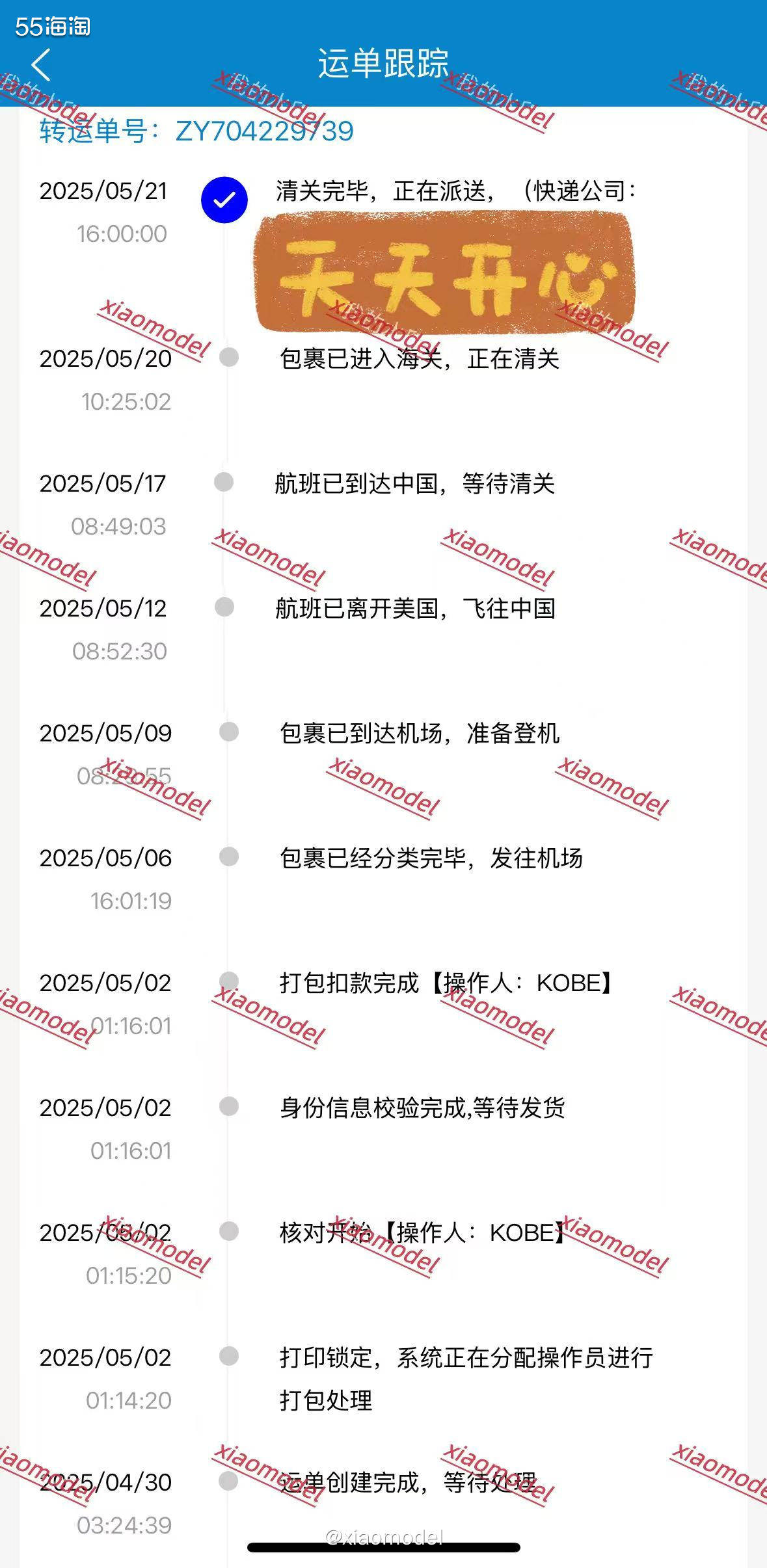 😀昨天继续收到Crocs洞洞鞋，上个月美国官网3双75刀活