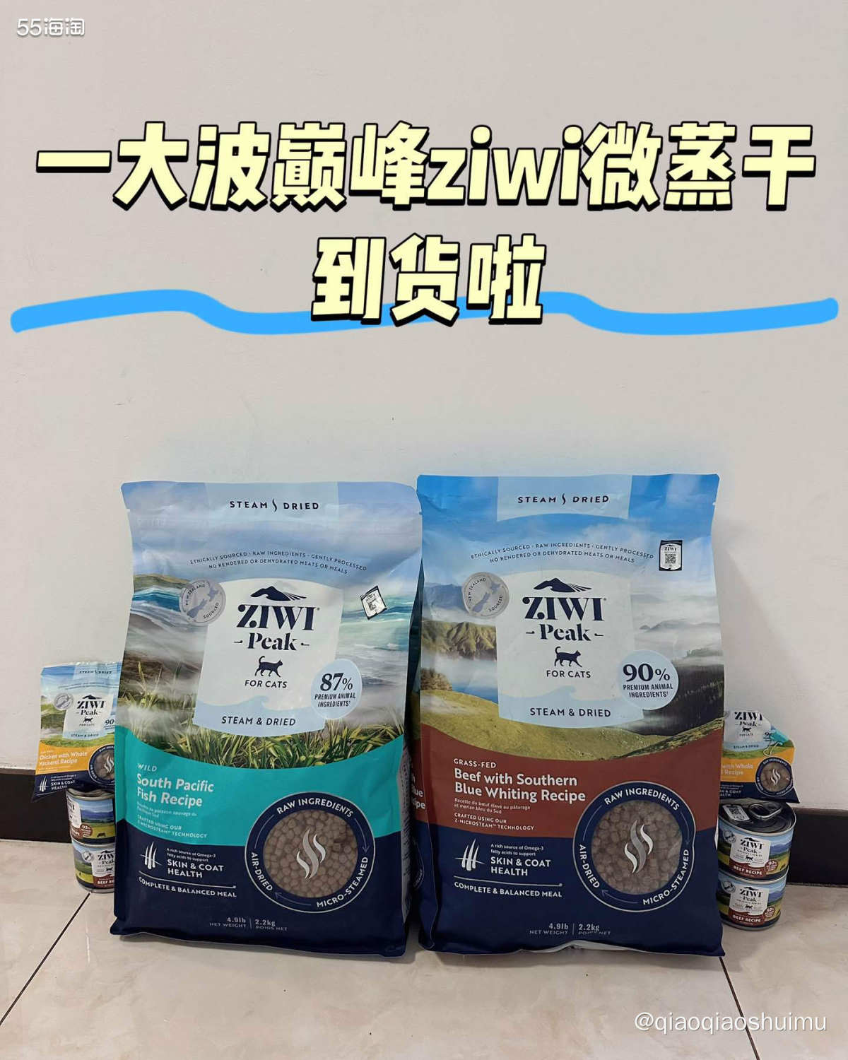 还记得我之前晒的给毛孩子买的2.2kg巅峰微蒸干猫粮吗？当时