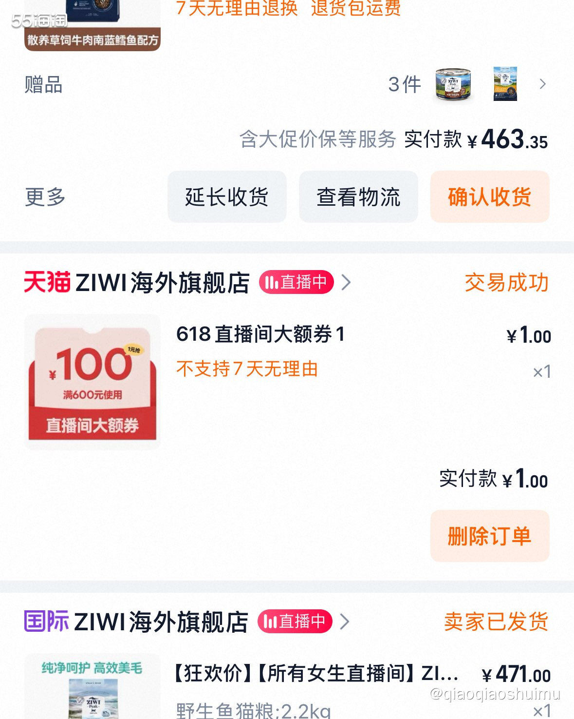 还记得我之前晒的给毛孩子买的2.2kg巅峰微蒸干猫粮吗？当时
