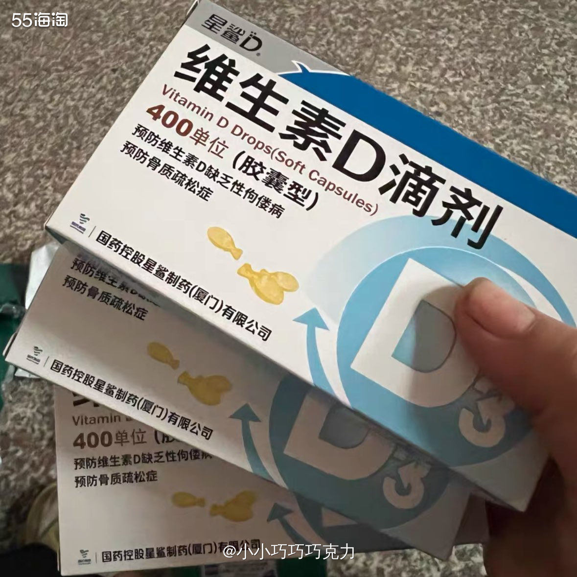 娃娃的维生素D没有了，之前给妈妈买的一件衣服发货了一直没物流