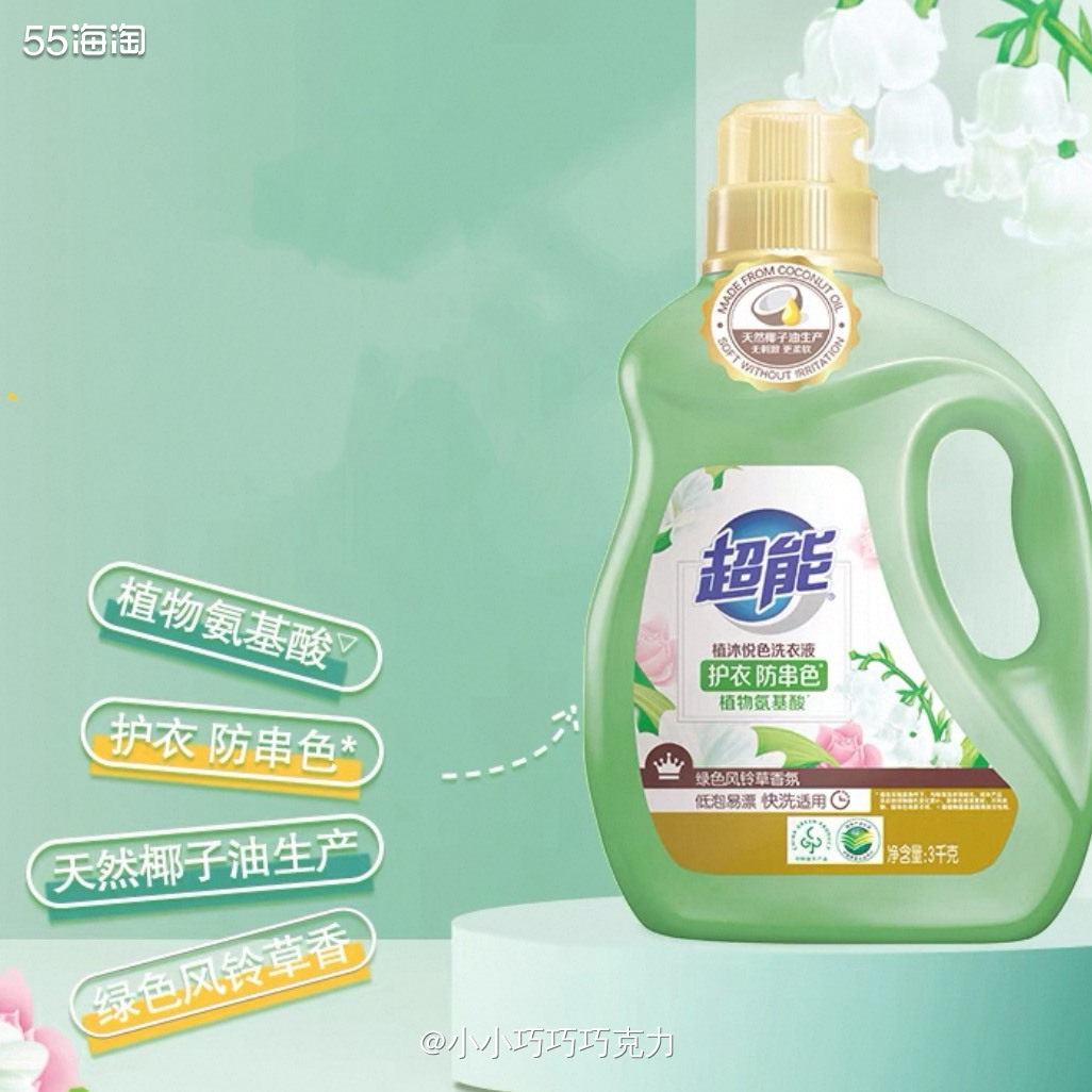 618首轮大促我都没怎么关注，最后一天的时候跟去直播看了下，