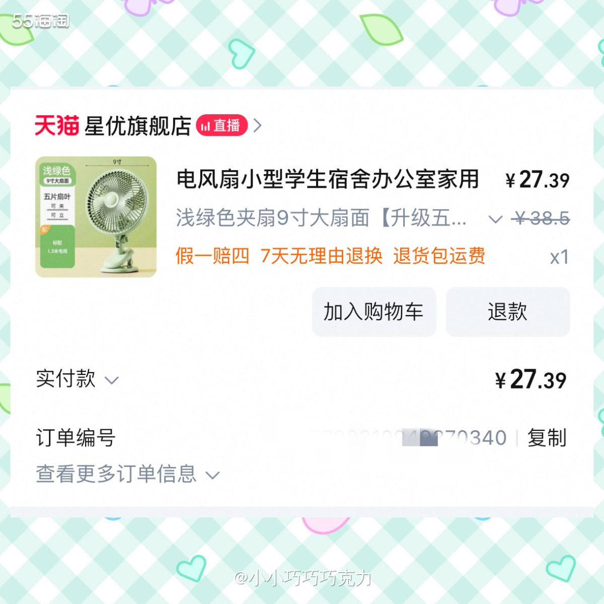 小宝宝的围栏装起来了，平常白天就在围栏里玩耍，有时候没那么热