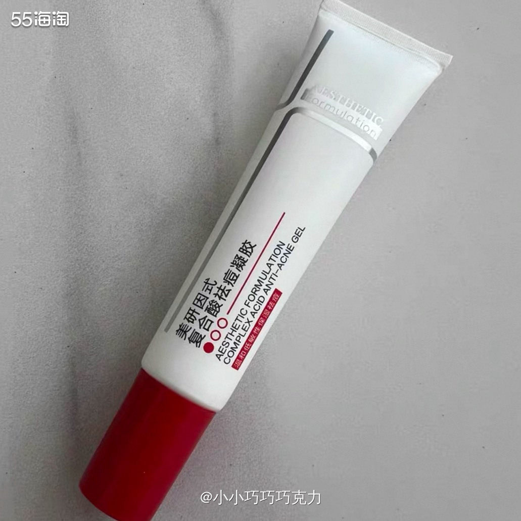 在小某书刷到李佳琦推荐的美研因式祛豆膏，他自己说是常年化妆包
