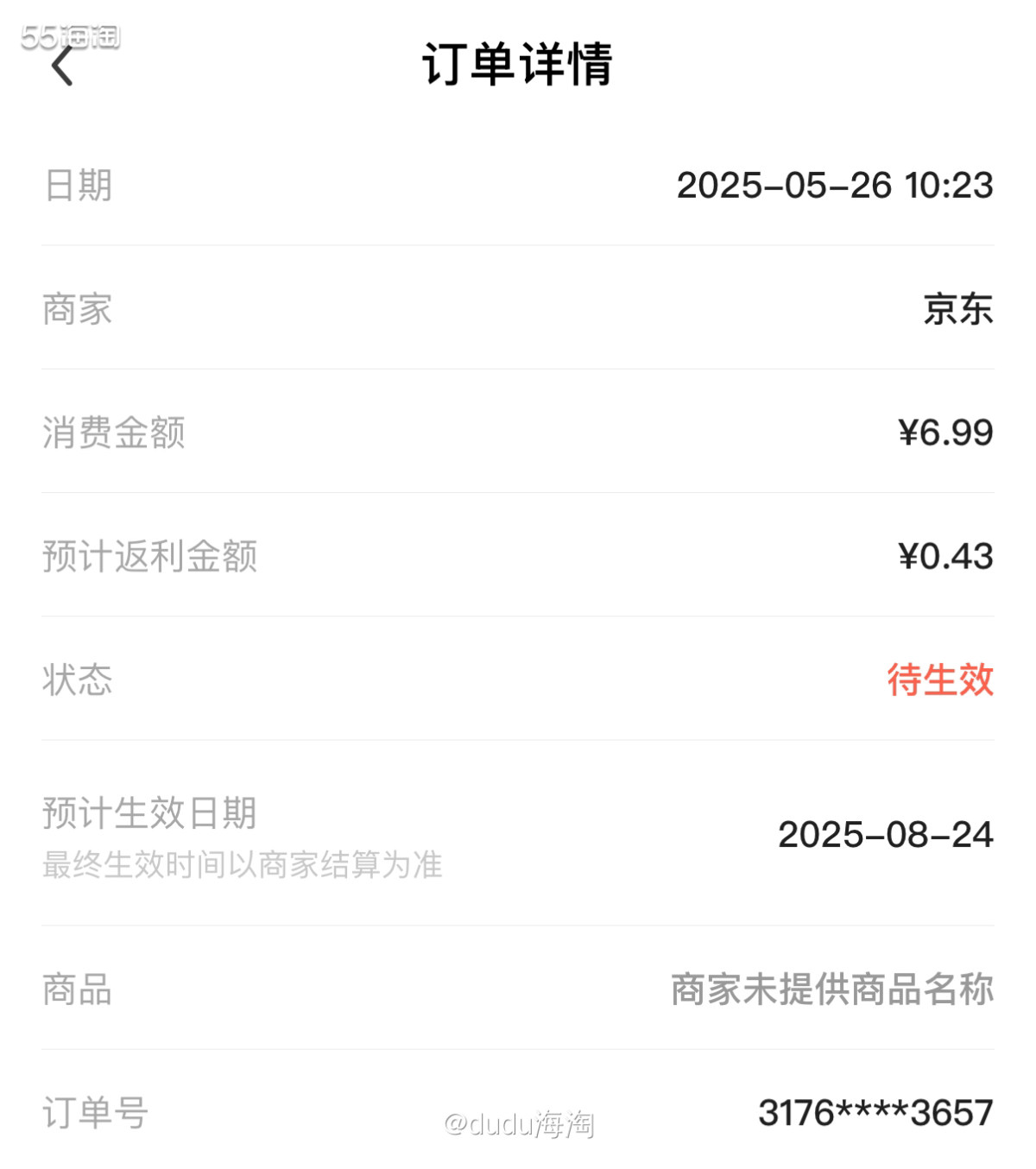 🌿今天在羊毛裙里看到漫花的抽纸优惠，看了一下是一包400张