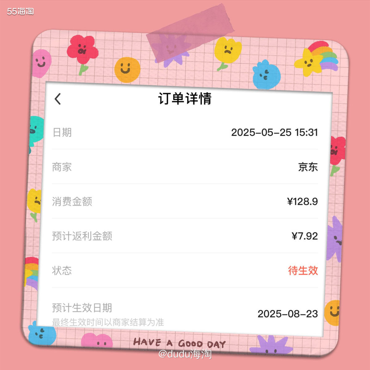🌿又到了一年的夏天，开空调的日子越来越近，所以赶紧来安排一