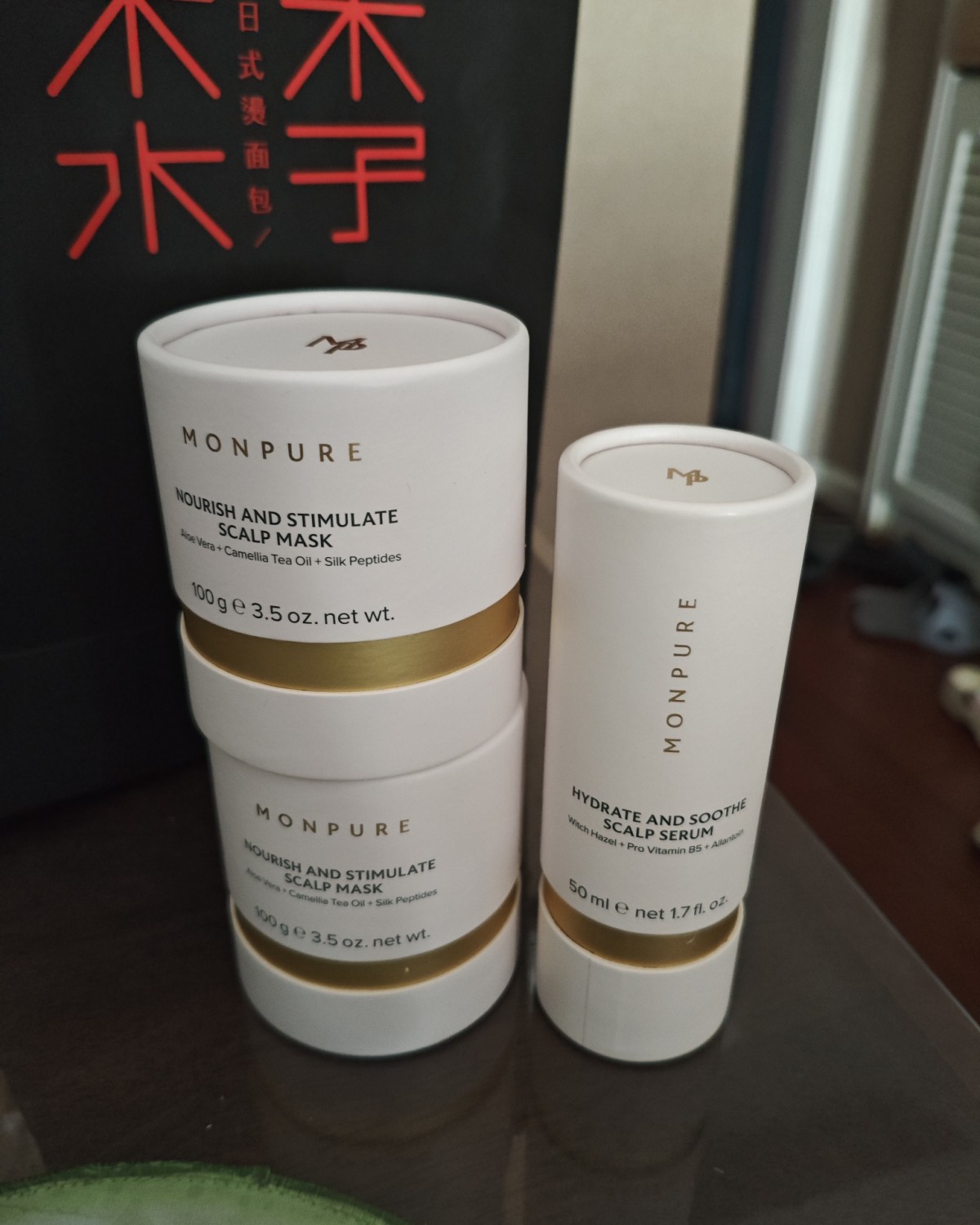 之前在self买了很多的monpure，前几天收到了4个，昨