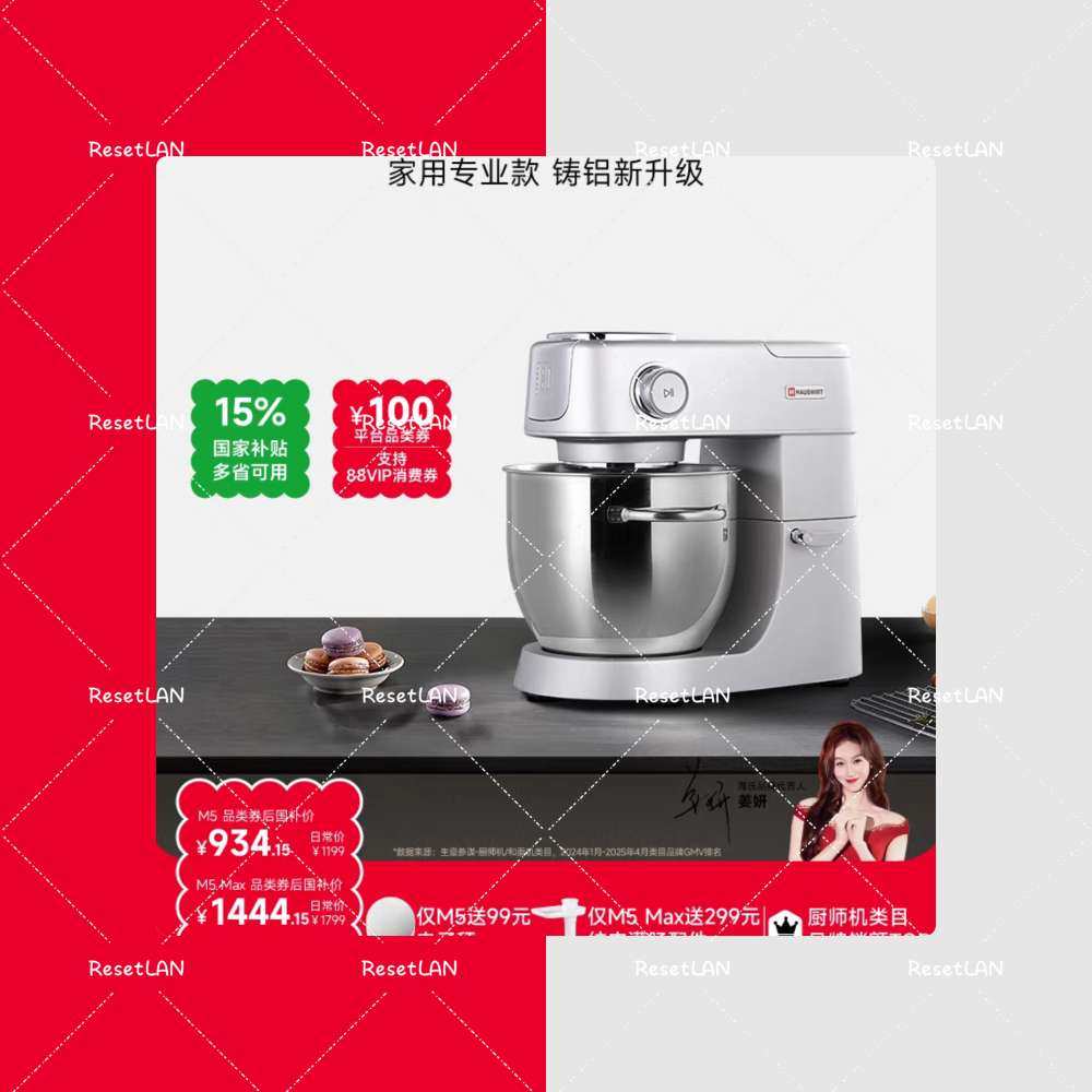 最近做馒头比较多。 某天突然刷到这个厨师机。 接着一发不可收