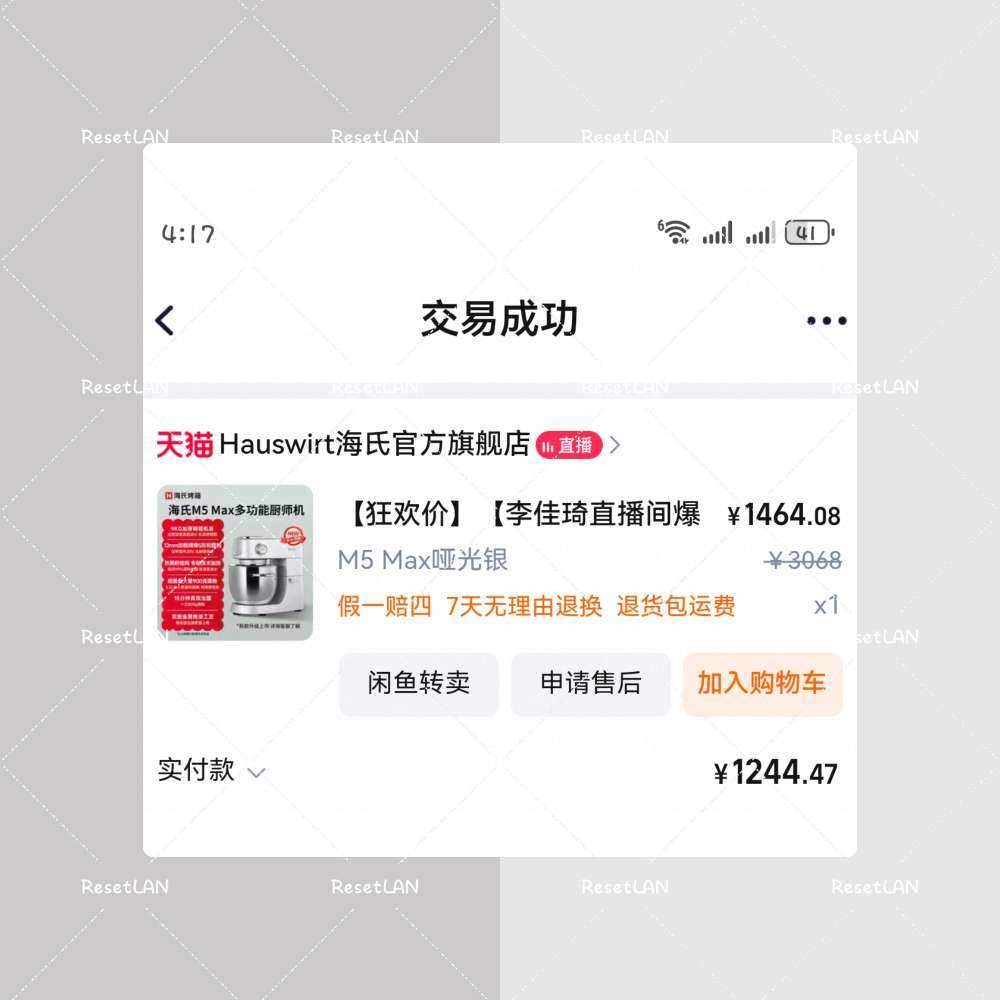 最近做馒头比较多。 某天突然刷到这个厨师机。 接着一发不可收
