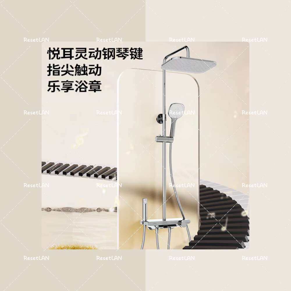 家里的花洒去年都准备换了。 但是家里去年心思都在即将要出生的