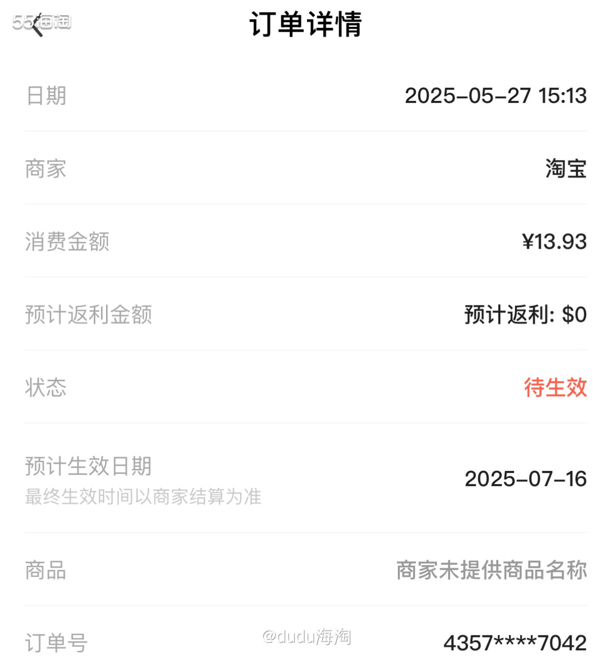 🌿再买一盒海底捞的自热小火锅吧！买了一盒辣的还得买一盒不辣