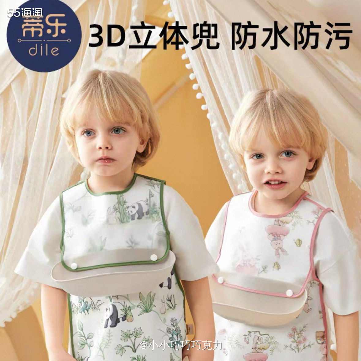 家里有朋友给堆没拆的婴儿围兜，那种硅胶的单纯围兜感觉也不是很