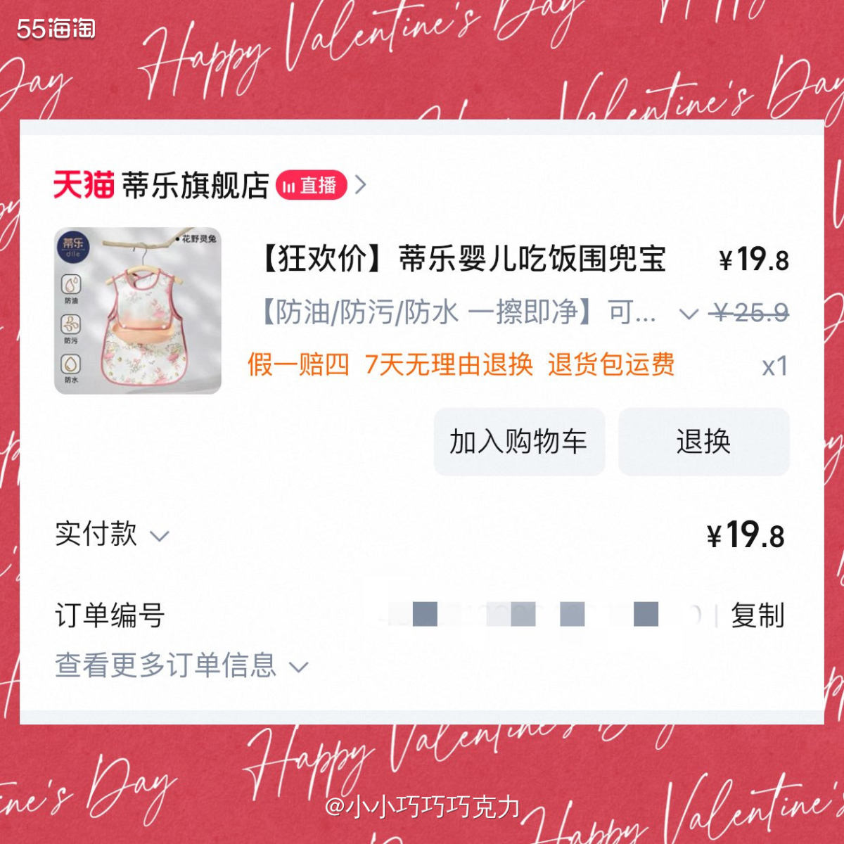 家里有朋友给堆没拆的婴儿围兜，那种硅胶的单纯围兜感觉也不是很