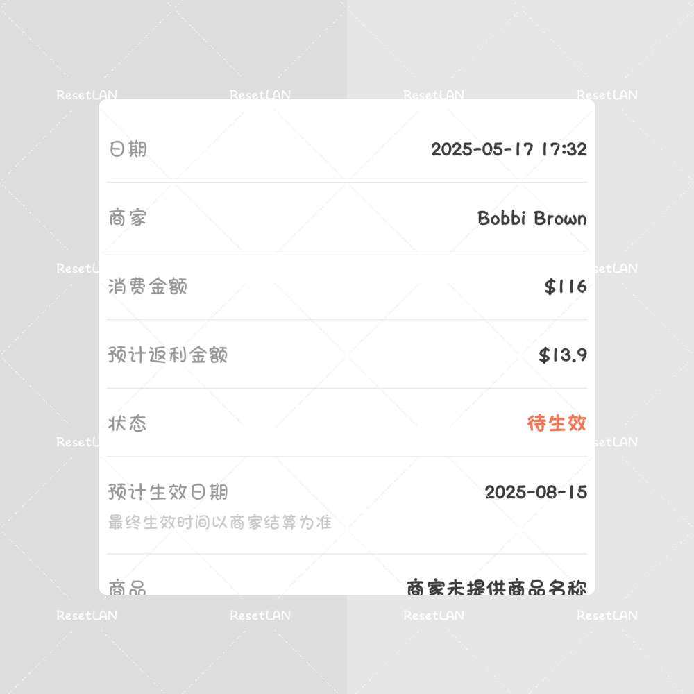 这个好像是周末的时候。 小编在群里喊了一遍。 当时bobbi