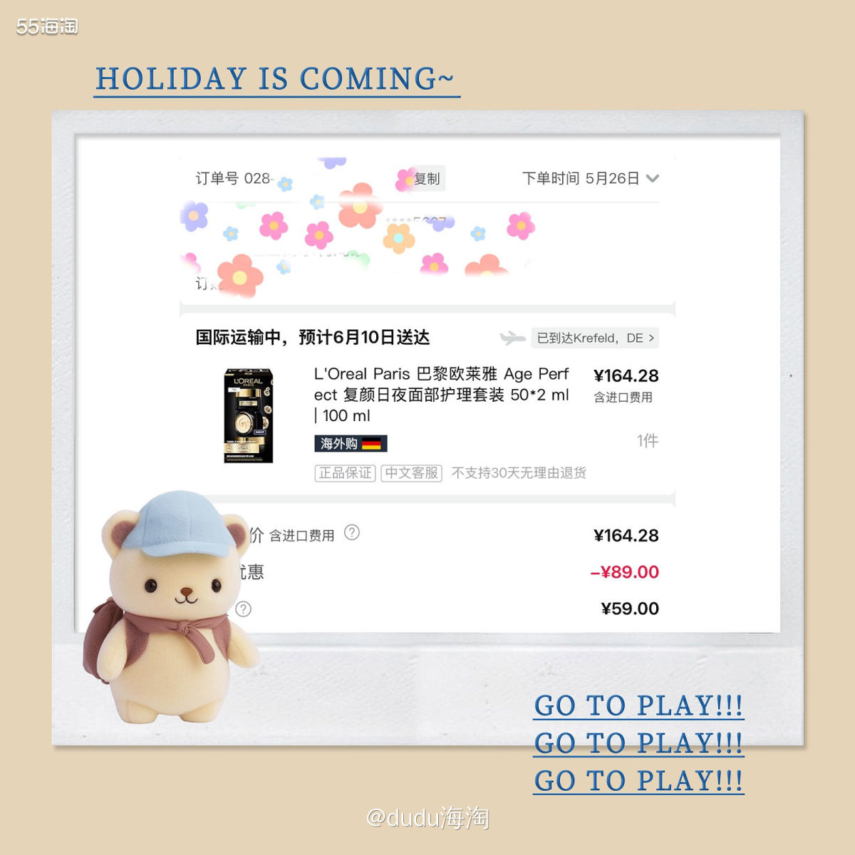 🍉下单网站：亚马逊海外购 🍉下单时间：2025.05.2