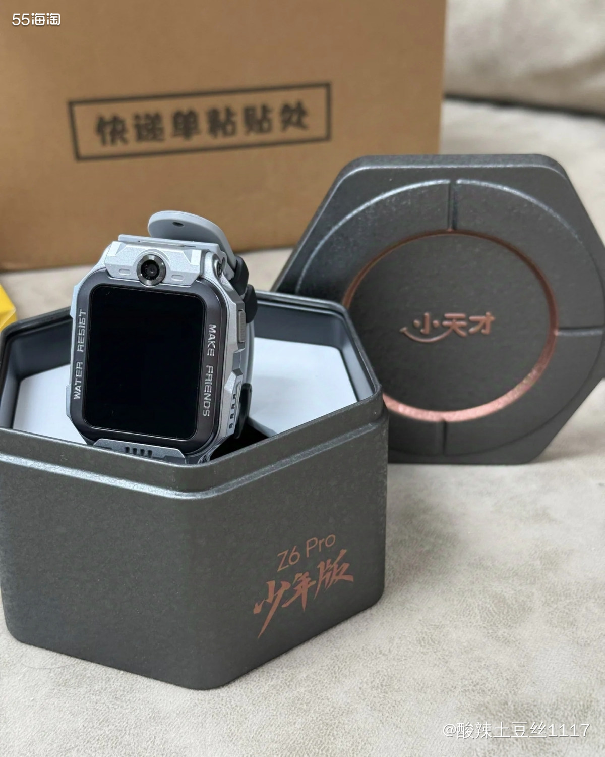 剁手网站:京东，家里小孩子一直吵着要小天才手表 之前买的是最
