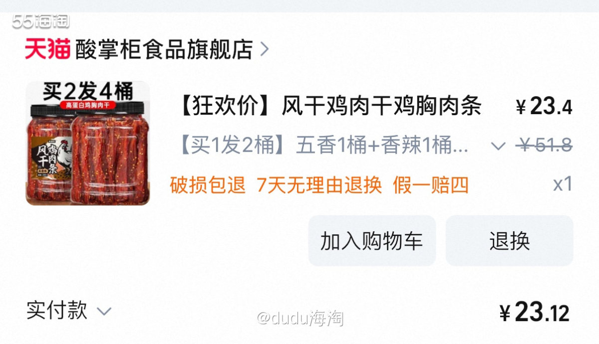 🌿我弟前两天和我说，他在学校总是觉得饿，让我给他买点零食！