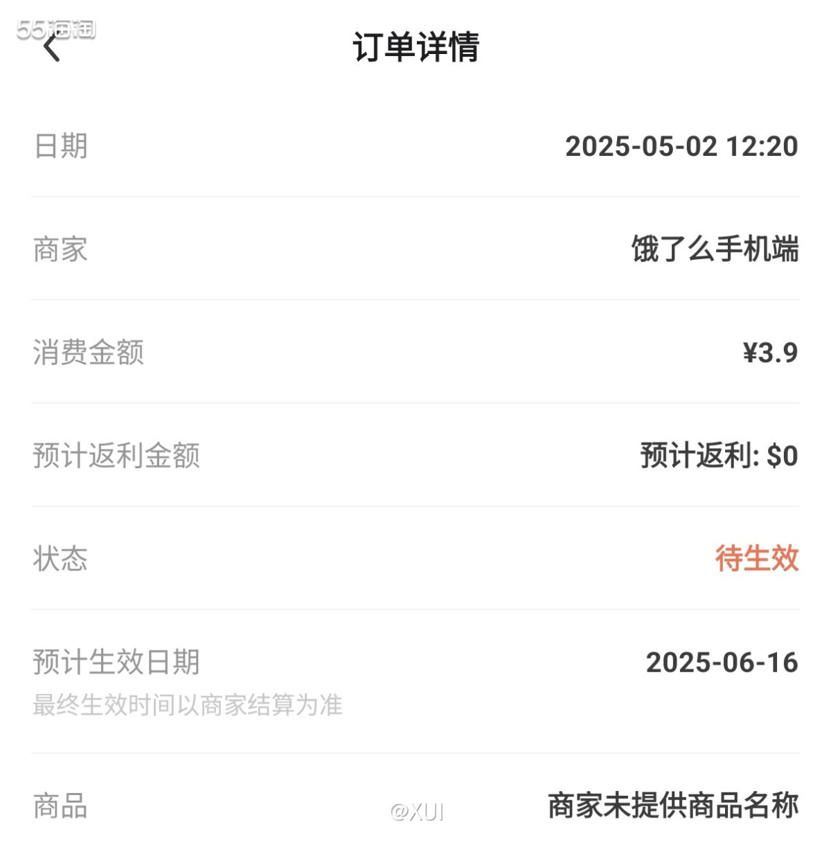 这个月因为JD外卖的加入，各个外卖平台都在疯狂发券，月头的时