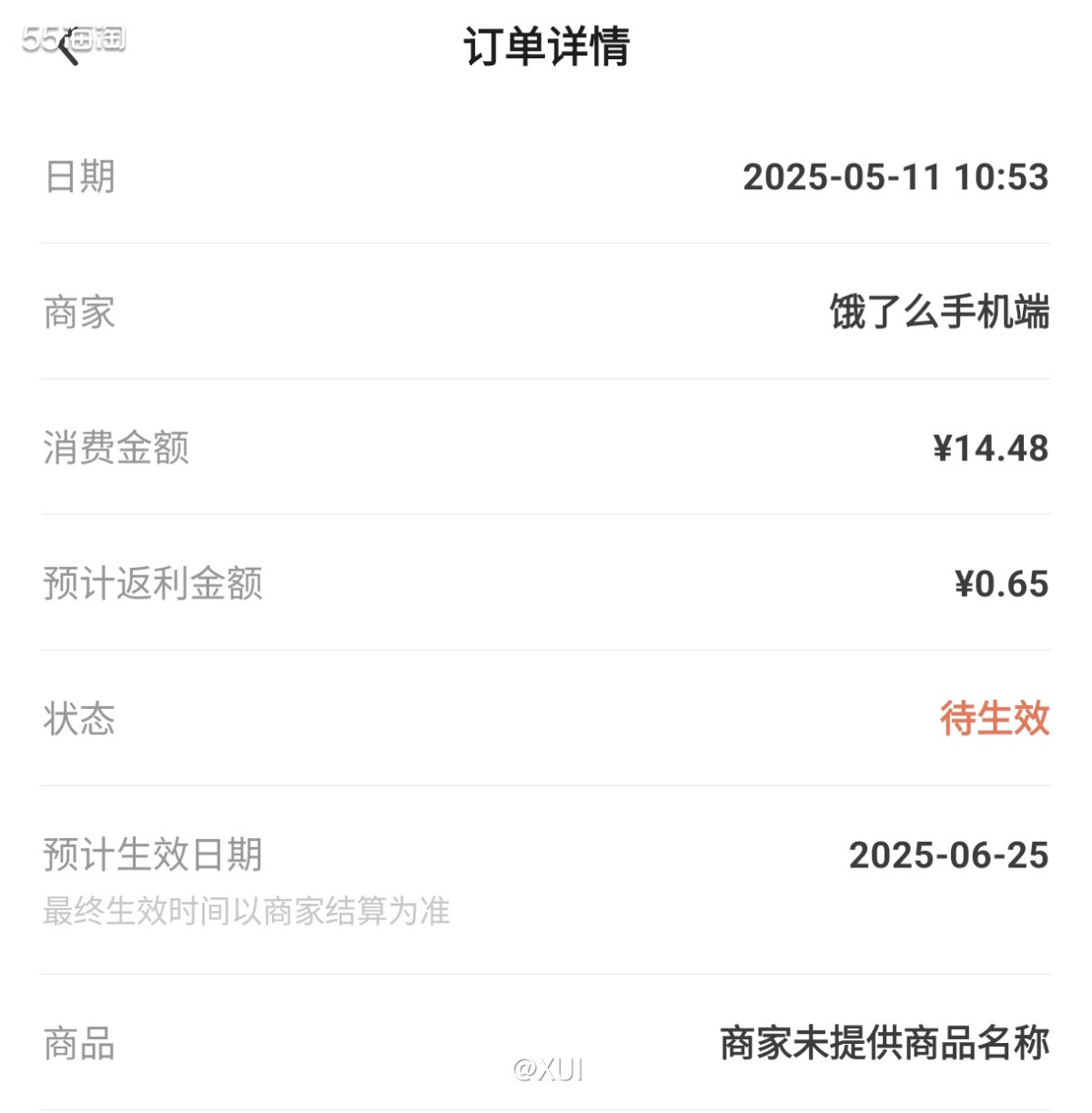前几天刷帖子很想吃蜂巢炸蛋，于是第二天点外卖就直奔螺蛳粉店铺