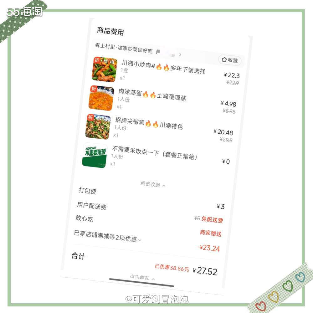 本来昨天已经有了各种计划！没想到一早起床倾盆大雨！压根出不了