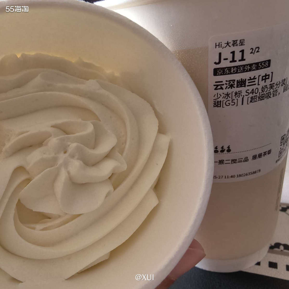 喜大普奔，京东秒送在55跳转下单也能有返利啦！最近JD加大了