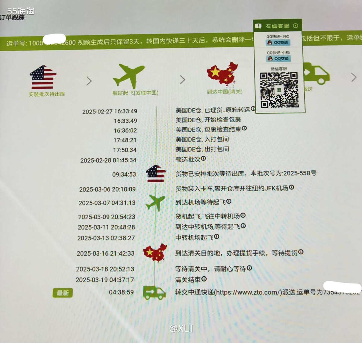 最近的包裹都是jellycat的玩偶，家里也是塞满了😂这次