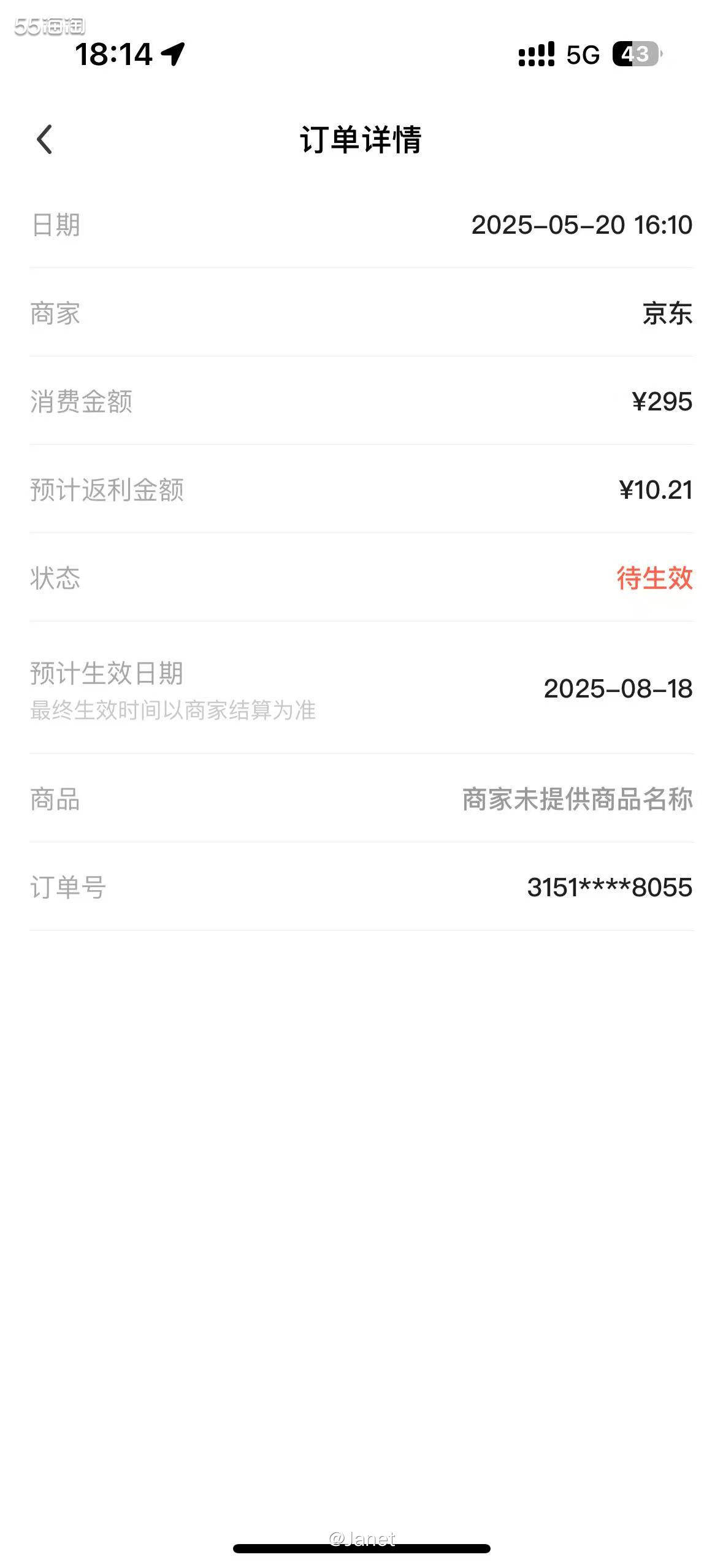 雅戈尔作为国民男装品牌，品质一贯靠谱！这次在京东入手的雅戈尔