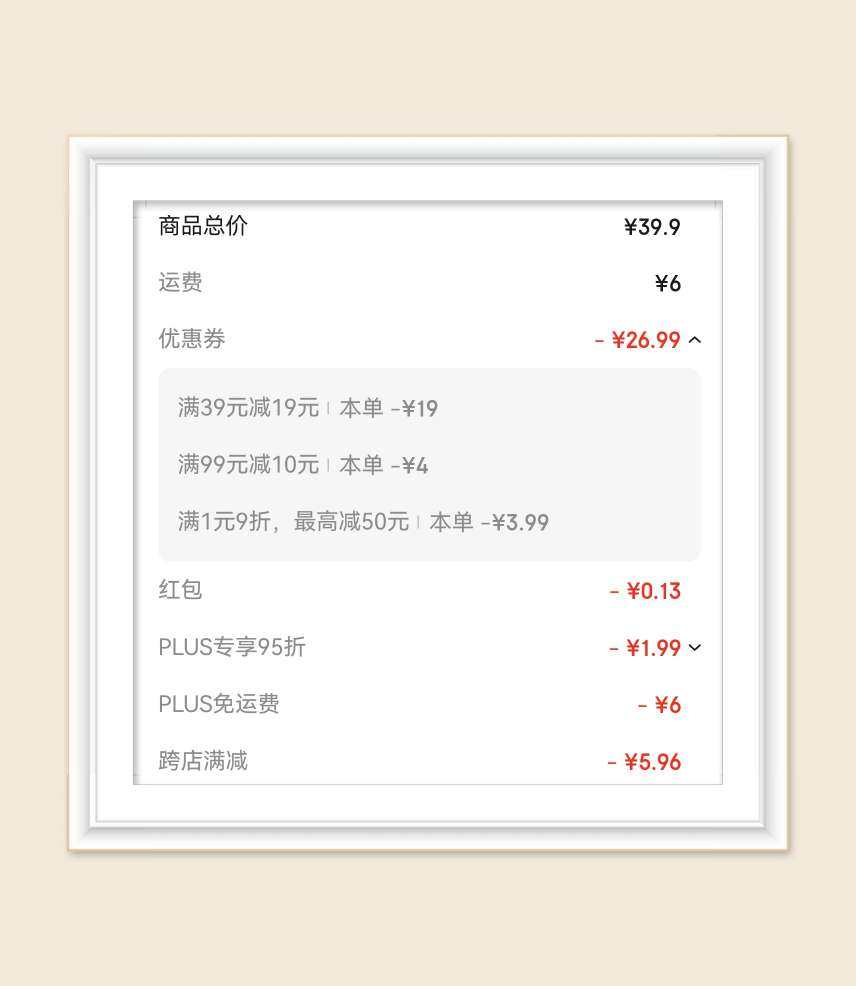 🌸再来分享一单半亩花田沐浴露哈哈，跟着羊毛群买买买，这个是