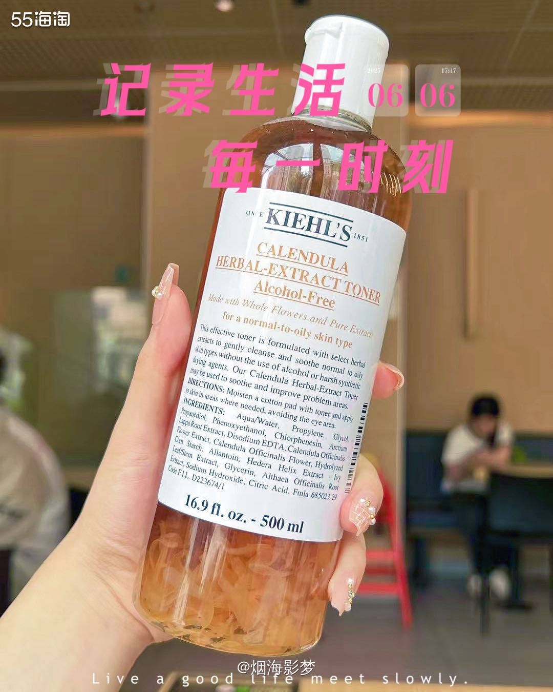 😘半夜接到的订单，姐妹说爽肤水没有了，要抓紧时间买买买🛍