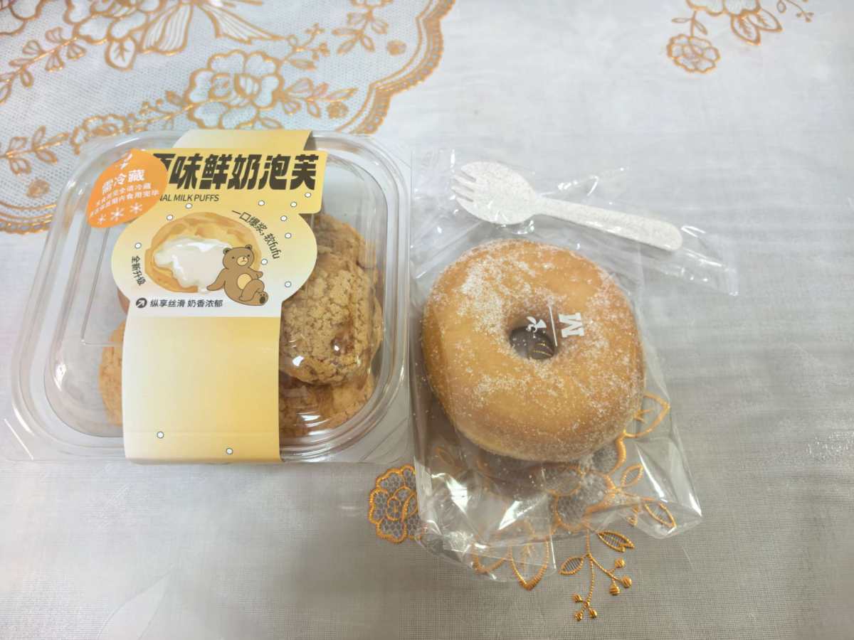 🌸今天早上又领到一张满25减20的京东外卖券，美滋滋，明明