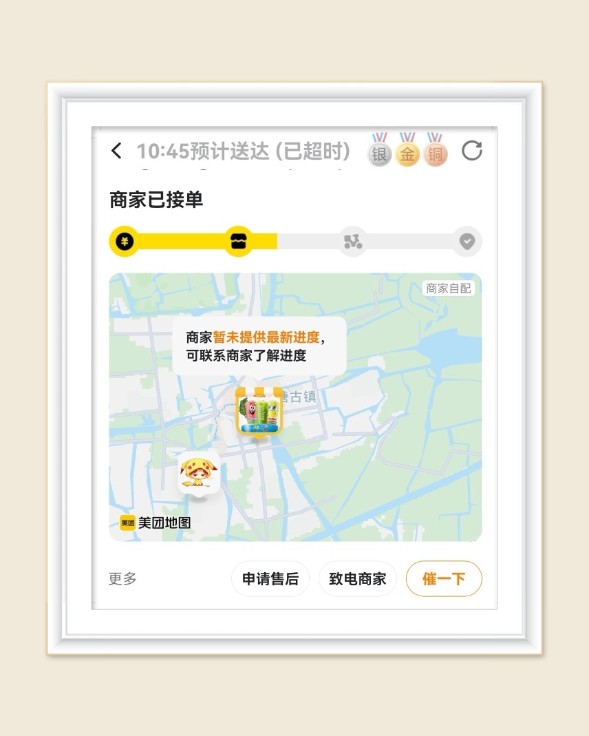 🌸今天上午经同事提醒发现了美团外卖的活动，直接0元购，真是