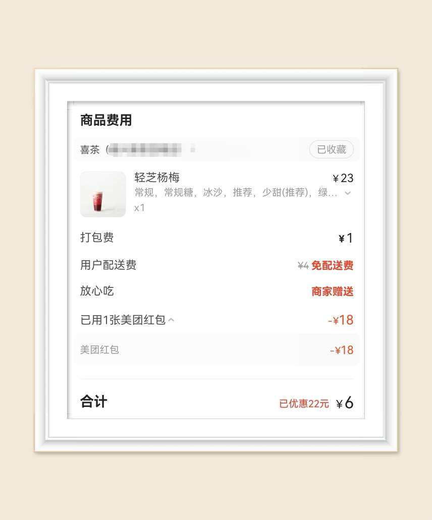 🌸端午期间美团有抢券活动，搜索天天膨一下可以准点抢满18减