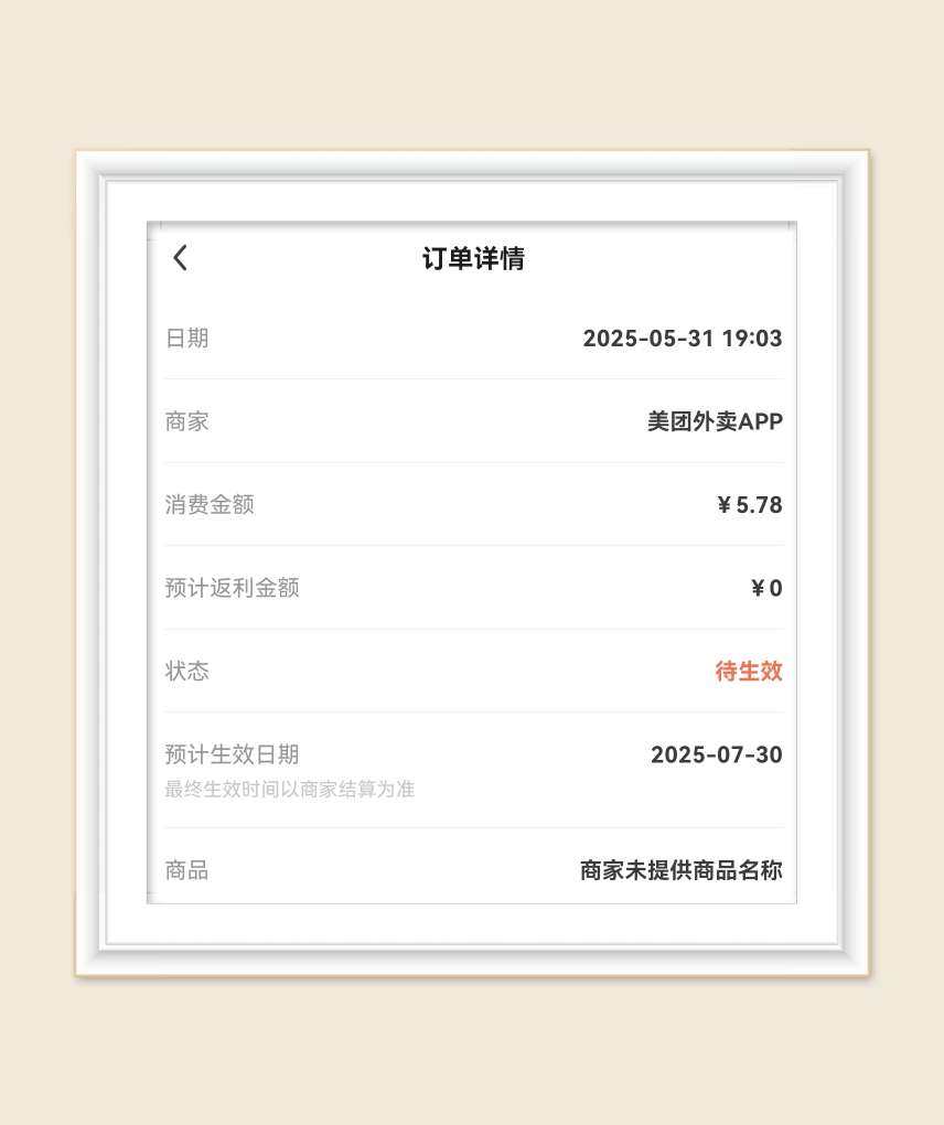 🌸端午期间美团有抢券活动，搜索天天膨一下可以准点抢满18减