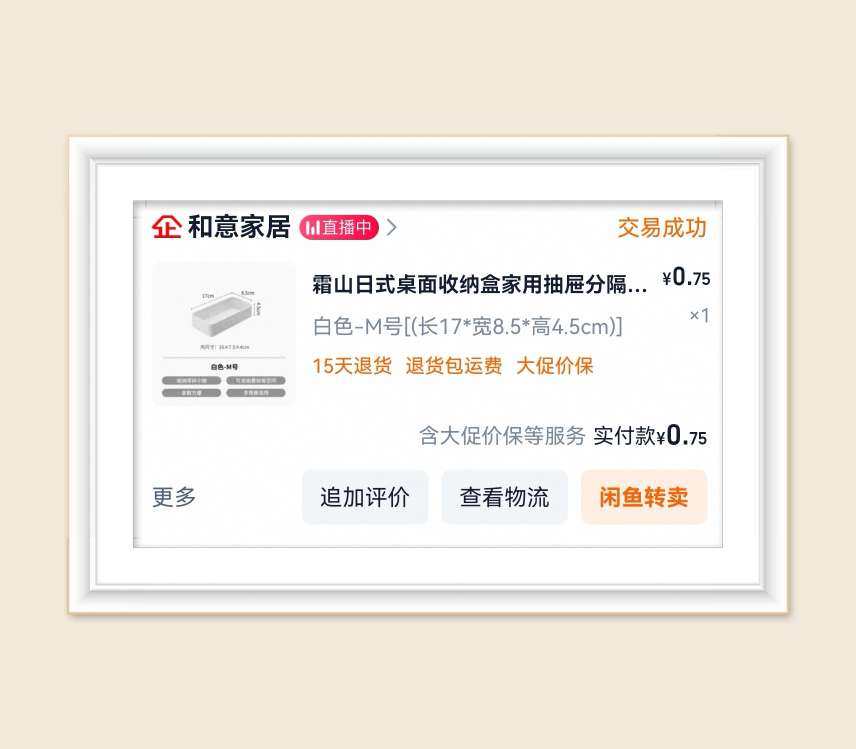🌸最近开始薅羊毛了，既然如此，收纳盒是必不可缺的，分别在淘
