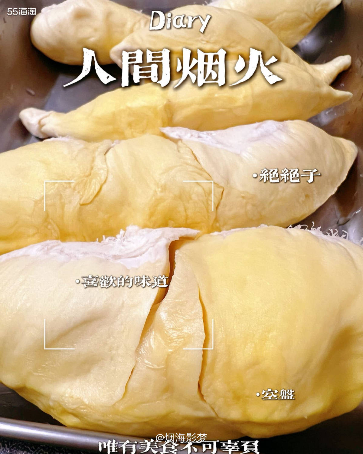 🌸昨天晚上去门口团购的摊上拿我的水蜜桃🍑和枇杷，结果忘带