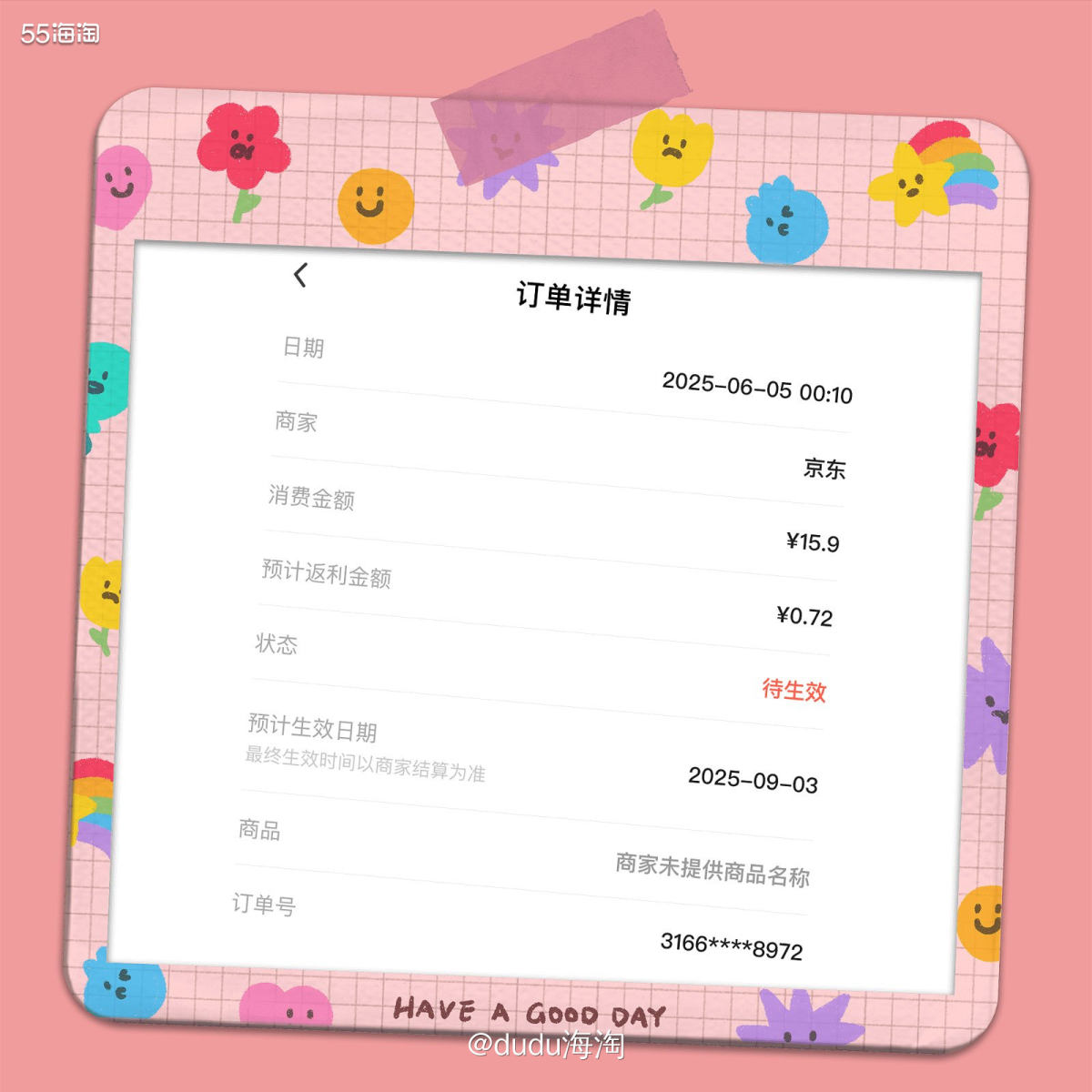 🌿家里玉米又快吃没了，所以又来补库存了！其实现在上了新鲜玉