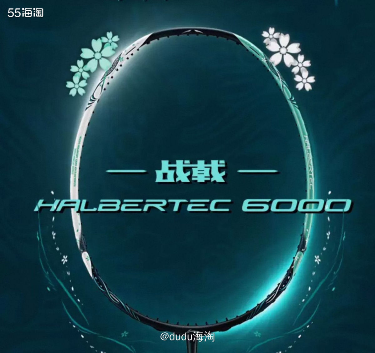 🌿再买一个羽毛球拍，羽球人必备至少两个拍，嘿嘿…这支拍选的