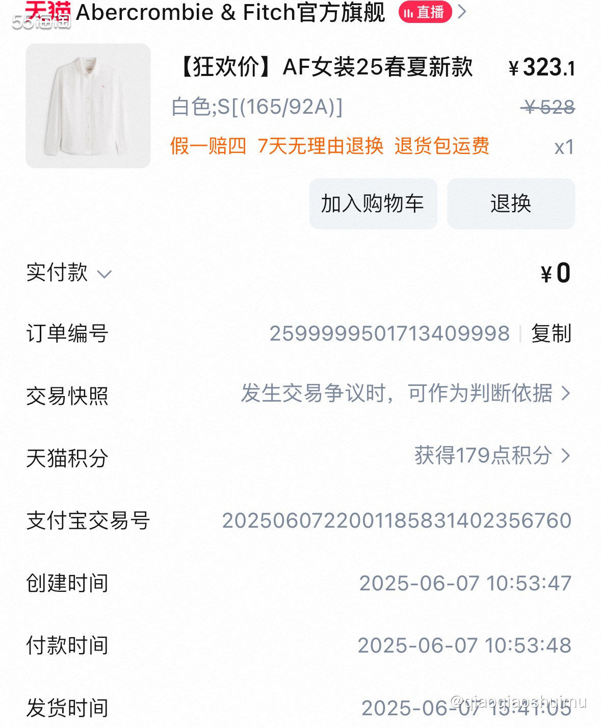 在沉寂了两个多月没买衣服之后，这个618，我又大买特买起来～