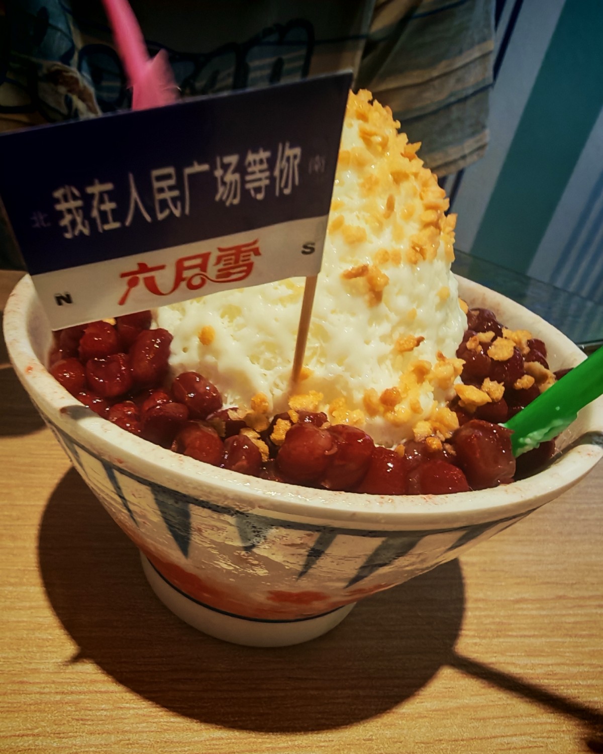 这家店是之前读书的时候就🈶去吃过得店，之前看到这家店的社交