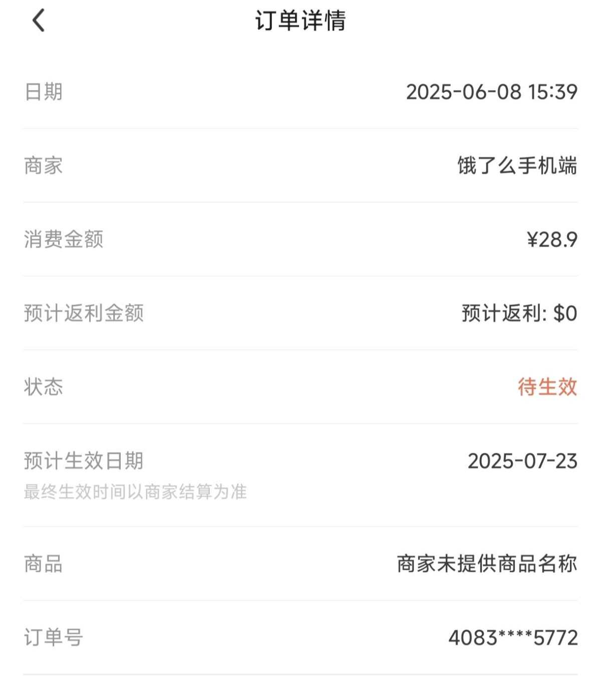 好久没怎么吃面包了，最近一直在**，不敢吃太多碳水，实在是太