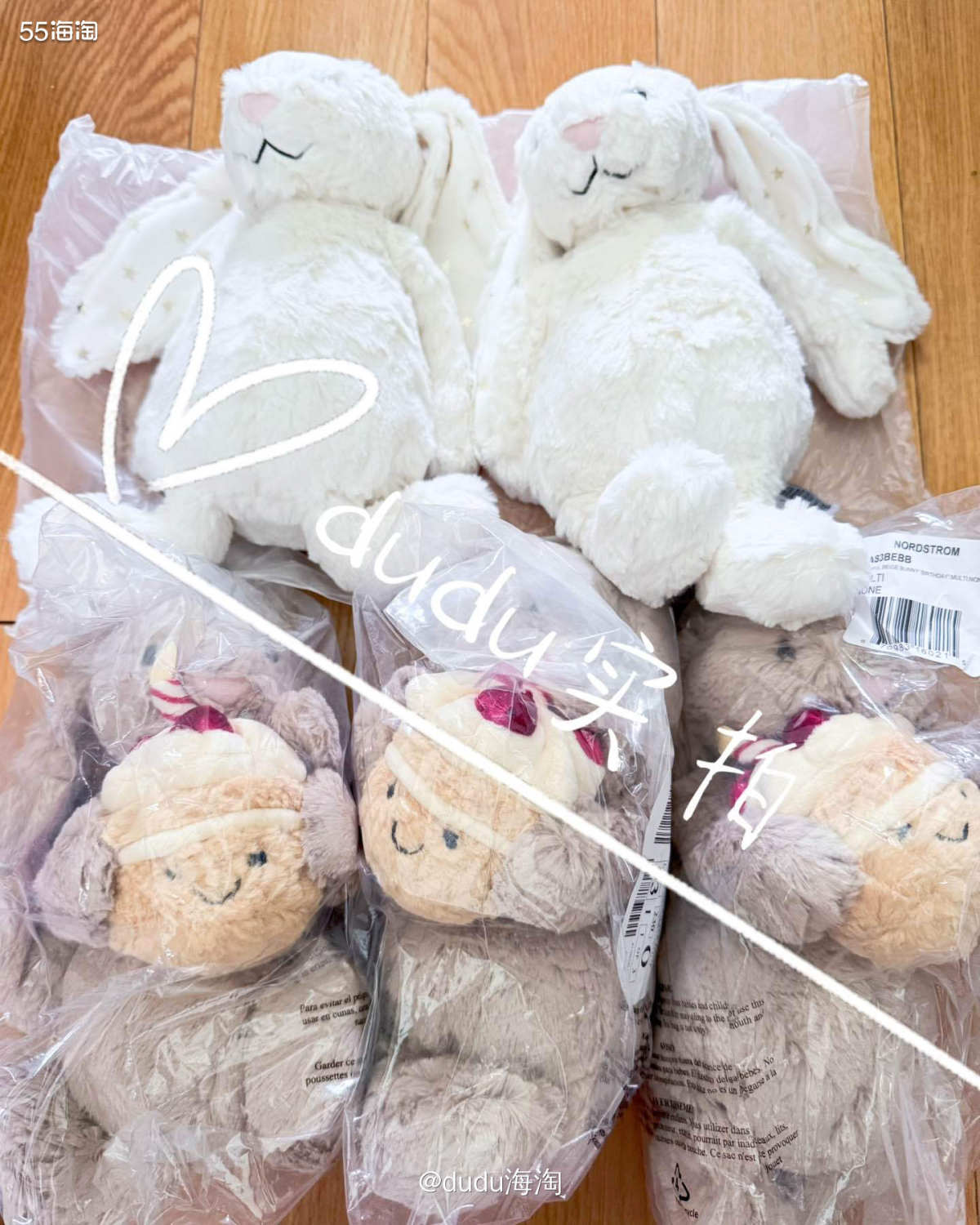 🌿接着来开箱啦，这箱是jellycat的5只小兔子  🌈