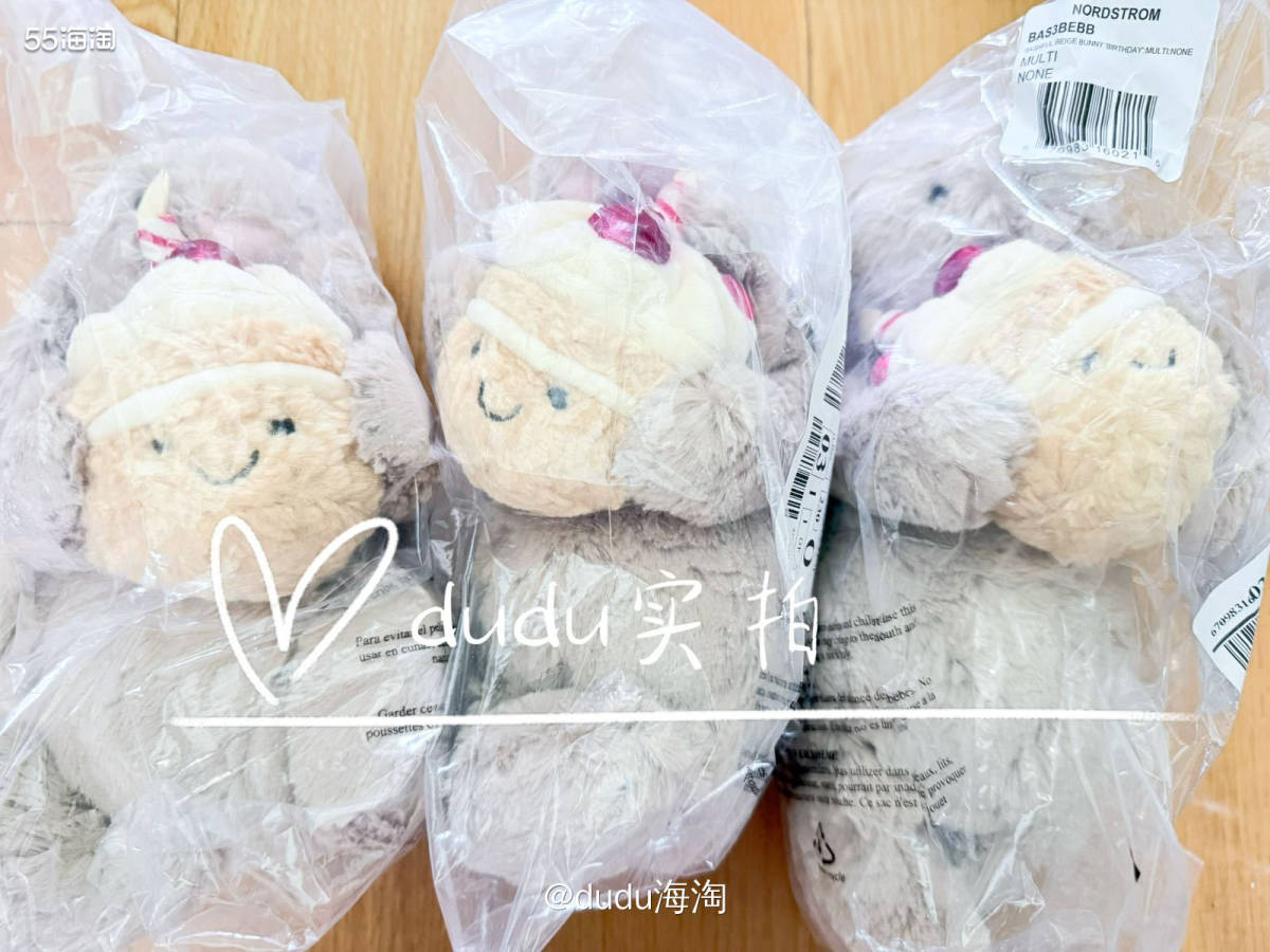 🌿接着来开箱啦，这箱是jellycat的5只小兔子  🌈