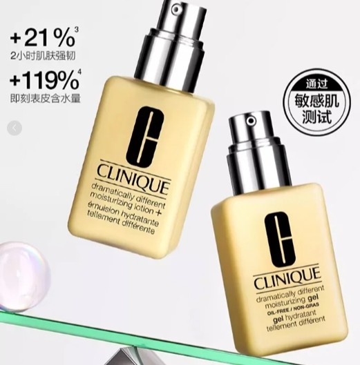 倩碧产品批号通常在瓶底或包装盒上，由 3 位字母或数字组成（