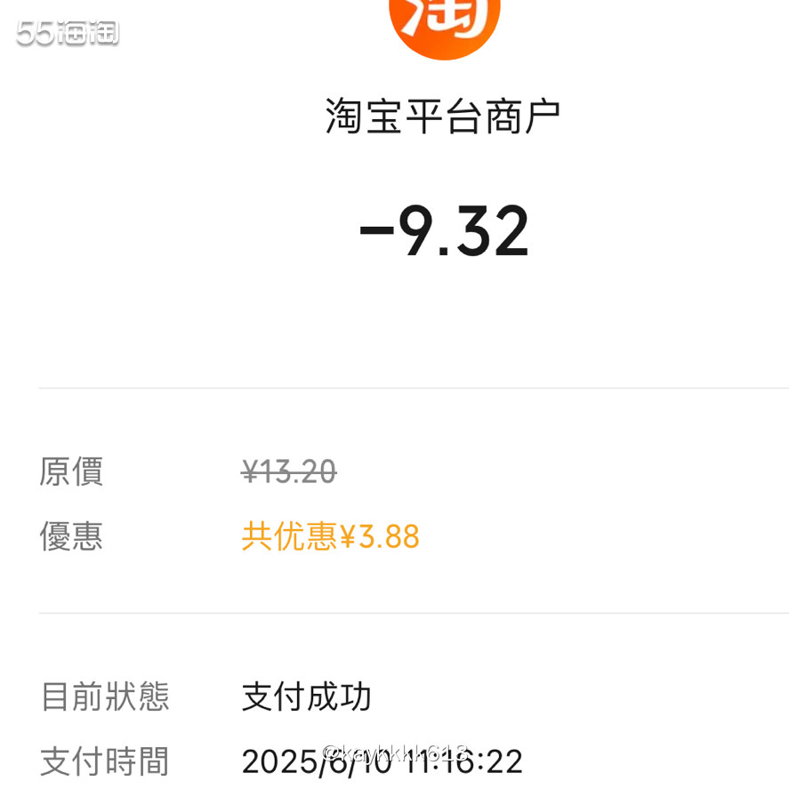 打工人的精神救赎每天一杯咖啡，最近发现用🍑闪购点外卖超级划