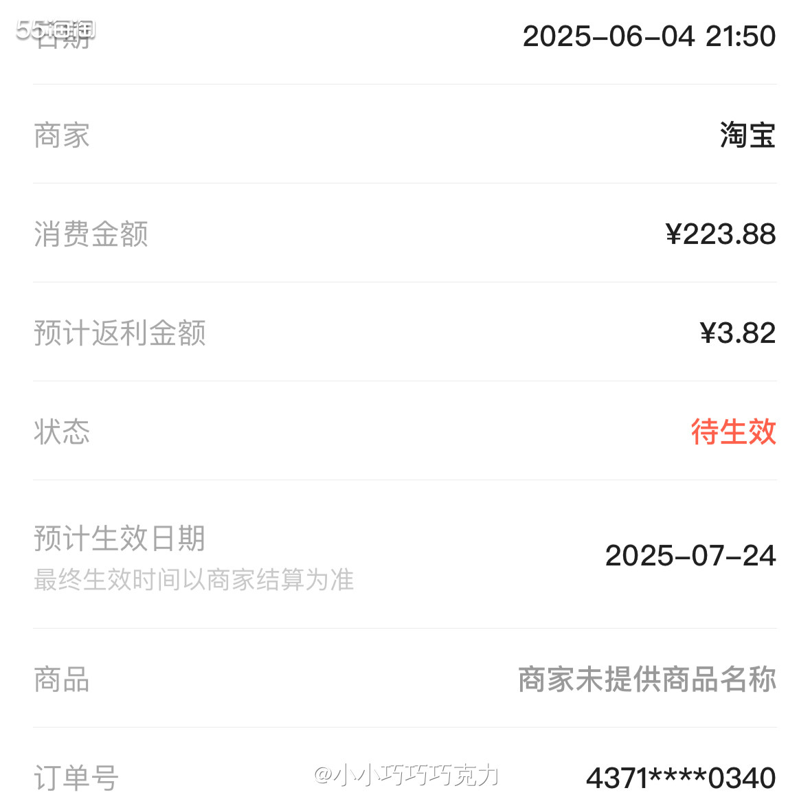 现在晚上睡觉吹风扇的时候娃娃就会和我们一起在大床上睡觉，因为