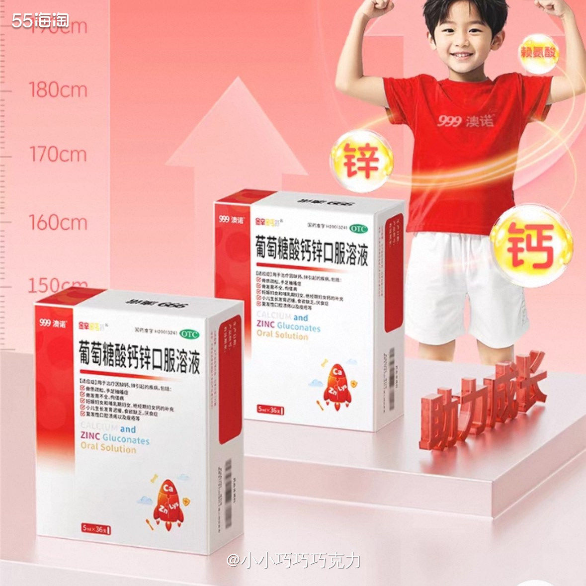 6月儿保检查之后大白说需要把铁剂补充起来，线下要店买婴儿的营