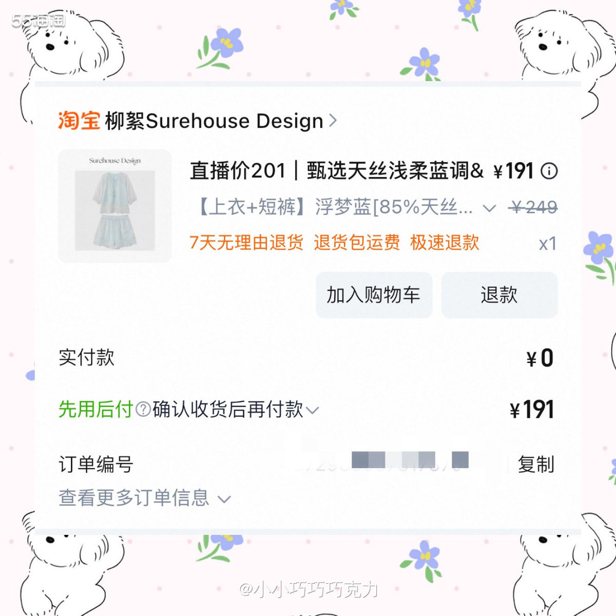 度过了一年多的孕产期后，现在恢复上班了体重虽然已经和孕前一样