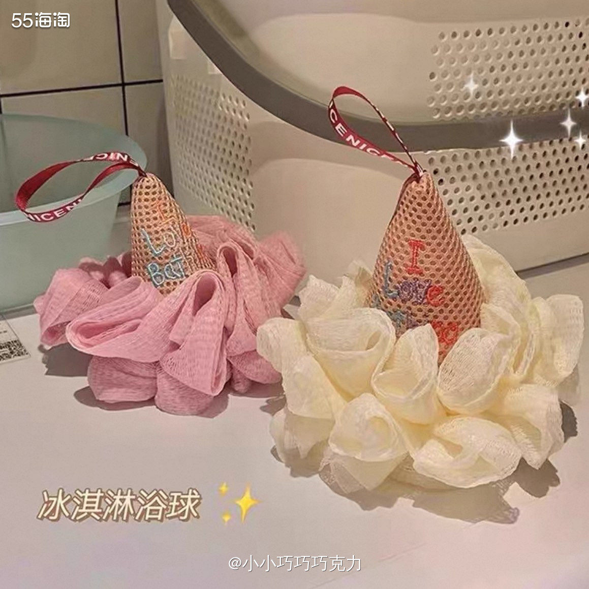 现在从55海淘店返利链接去购买东西，如果使用了超级红包好像是